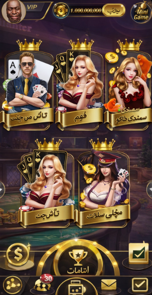 9399 Slot APK